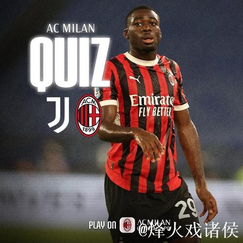 意大利杯-普利希奇点射 AC米兰2-1尤文图斯