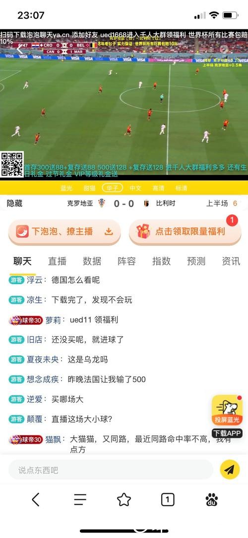 如何选择最佳世界杯竞猜网站 如何选择最佳世界杯竞猜网站